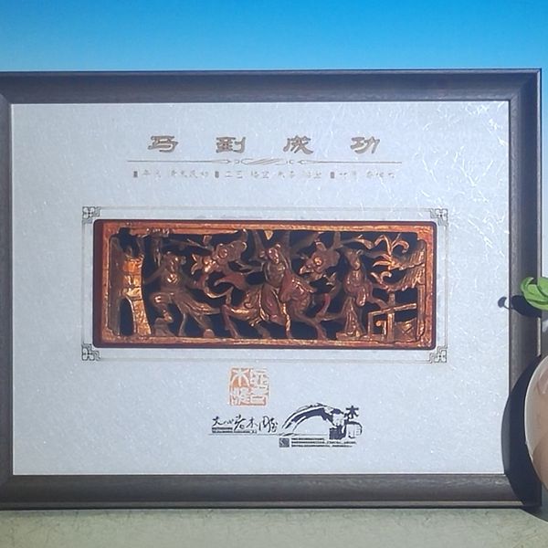 new Chinese style wood carving solid wood frame living room entrance background wall vertical plate three-dimensional relief decoration wall hanging painting